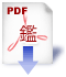 ������&nbsp;�ӕ�(PDF)�̃_�E�����[�h���s�Ȃ��܂��B